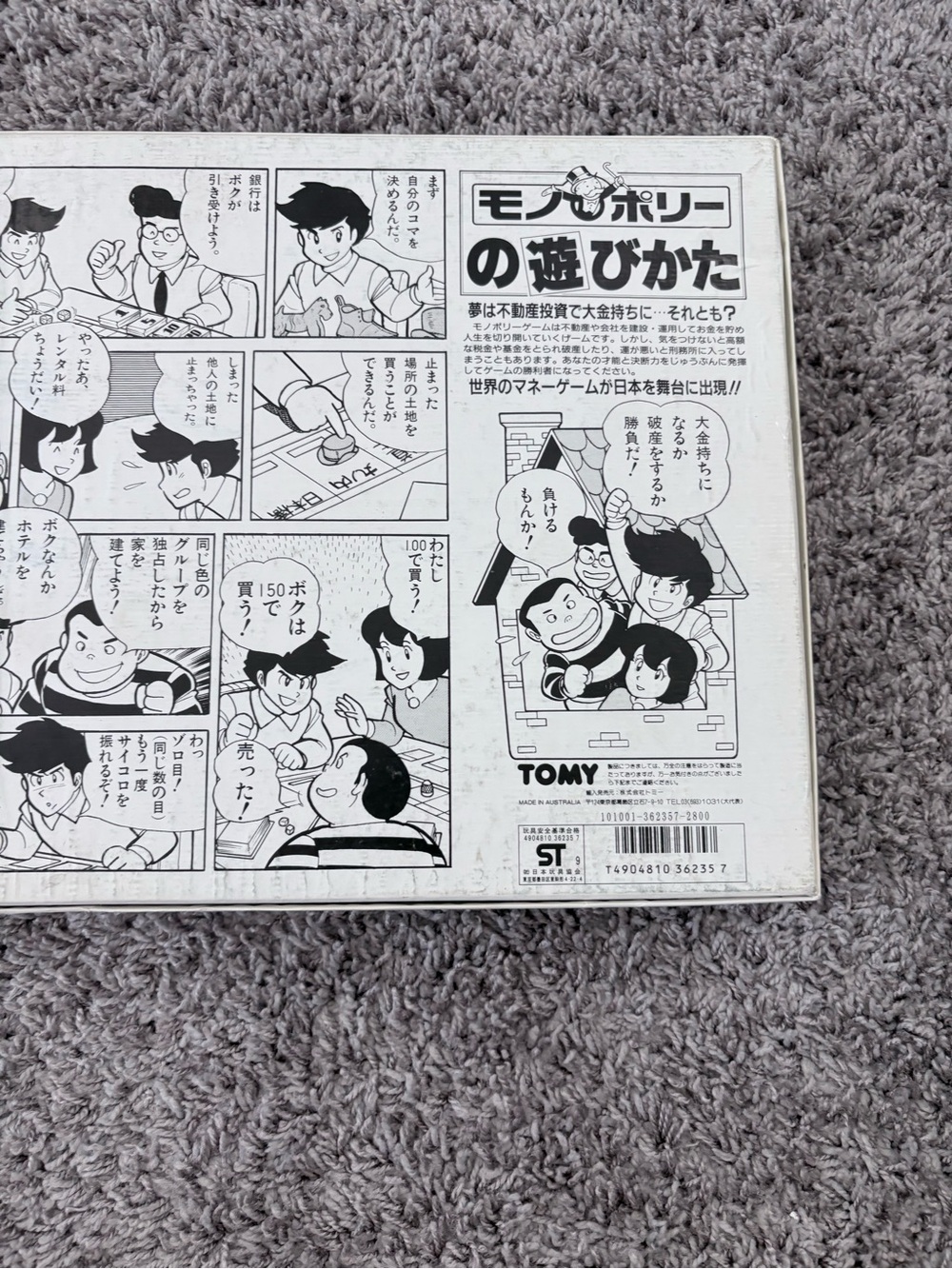 Monopoly Japanese Board Game - Vintage all new in Box - Picture 13 of 13